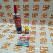 Набір для вклеювання скла EXPERT 310 ml, 5 в 1